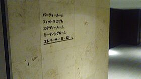 東京都品川区東五反田４丁目10-22（賃貸マンション1LDK・10階・39.42㎡） その30