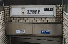 東京都新宿区東五軒町6-22（賃貸マンション1LDK・6階・36.66㎡） その19