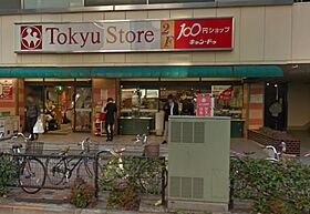 東京都品川区上大崎４丁目5-37（賃貸マンション1LDK・4階・36.42㎡） その3