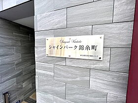 東京都墨田区錦糸１丁目1-5（賃貸マンション1DK・4階・30.08㎡） その22