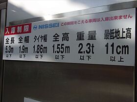 東京都港区三田１丁目1-12（賃貸マンション1LDK・5階・54.91㎡） その26