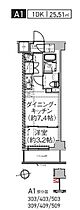 東京都荒川区東日暮里３丁目3-14（賃貸マンション1DK・4階・25.51㎡） その2