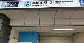 東京都新宿区西早稲田１丁目21-2（賃貸マンション3LDK・8階・90.43㎡） その3