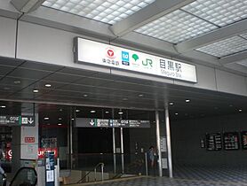 東京都目黒区下目黒２丁目21-16（賃貸マンション1K・2階・25.78㎡） その25