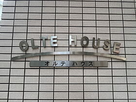 東京都荒川区東尾久４丁目1-13（賃貸マンション1K・4階・29.84㎡） その20