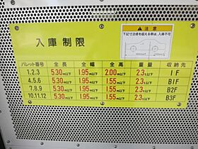 東京都港区白金３丁目11-2（賃貸マンション1LDK・1階・52.24㎡） その30