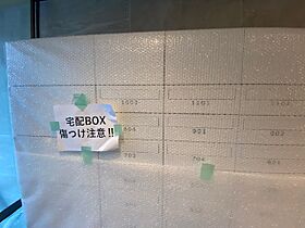 東京都台東区三筋１丁目17-11（賃貸マンション2LDK・6階・40.15㎡） その26