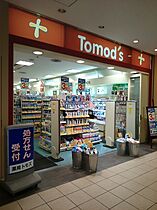 東京都品川区東品川４丁目11-36（賃貸マンション3LDK・7階・71.00㎡） その21