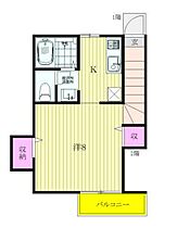 東京都港区白金台４丁目16-15（賃貸アパート1K・2階・19.87㎡） その2