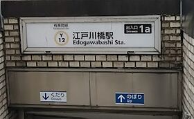 東京都文京区水道１丁目10-8（賃貸マンション1K・4階・25.85㎡） その18