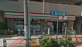 東京都荒川区町屋１丁目25-3（賃貸マンション2LDK・6階・51.01㎡） その18