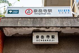 東京都港区高輪２丁目10-7（賃貸マンション1LDK・6階・50.75㎡） その3