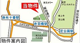 東京都港区東麻布１丁目23-1（賃貸マンション1K・4階・22.59㎡） その29