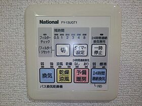 東京都文京区白山１丁目26-21（賃貸マンション1DK・12階・39.51㎡） その13