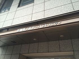 東京都千代田区神田駿河台３丁目2-1（賃貸マンション2LDK・9階・63.25㎡） その23