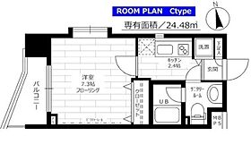 東京都文京区本郷３丁目6-15（賃貸マンション1K・2階・24.48㎡） その2