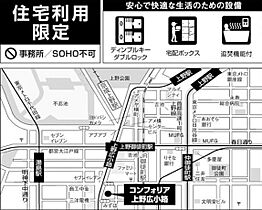 東京都台東区上野３丁目17-4（賃貸マンション1LDK・10階・50.59㎡） その25