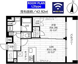 東京都墨田区横川２丁目5-7（賃貸マンション1LDK・5階・42.92㎡） その2