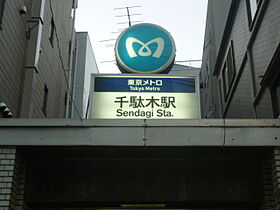 東京都文京区千駄木３丁目34-9（賃貸マンション1K・7階・20.42㎡） その18