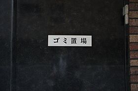 東京都中央区銀座２丁目13-16（賃貸マンション1K・4階・20.85㎡） その29