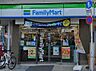 その他：ファミリーマート四谷若葉店[288m]