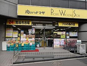 東京都港区南麻布１丁目27-20（賃貸マンション1LDK・地下1階・40.04㎡） その28