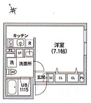 東京都新宿区若葉２丁目5-27（賃貸マンション1R・2階・23.55㎡） その2