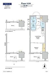 都営新宿線 菊川駅 徒歩10分の賃貸マンション 7階1LDKの間取り