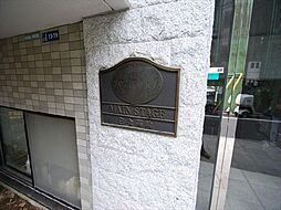 都営三田線 白金高輪駅 徒歩6分