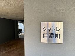 東京メトロ丸ノ内線 四谷三丁目駅 徒歩7分の賃貸マンション