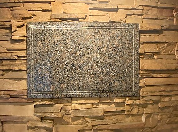 アルブル高輪_その他_2