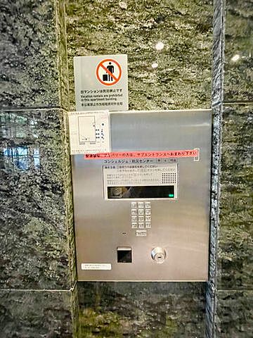 エントランス