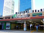 田町駅(JR東日本 京浜東北線) 徒歩11分。 900m