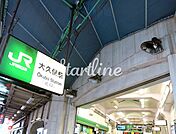 大久保駅(JR東日本 中央本線) 徒歩5分。 330m