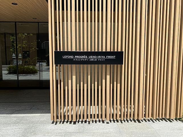 エントランス