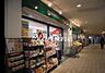 周辺：マルエツプチ晴海3丁目店 徒歩8分 550m