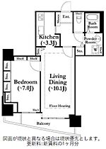 東京都新宿区河田町3-51（賃貸マンション1LDK・24階・53.36㎡） その2