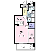 鹿児島県鹿児島市新屋敷町（賃貸マンション1R・3階・30.58㎡） その2