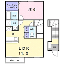 鹿児島県鹿児島市広木２丁目（賃貸アパート1LDK・2階・46.28㎡） その2