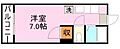 アビターレ新屋敷2階3.8万円