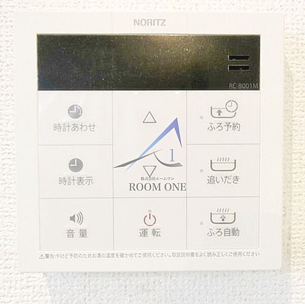 神奈川県川崎市中原区市ノ坪(賃貸マンション2LDK・5階・58.82㎡)の写真 その14