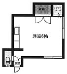 目黒区大岡山1丁目 2階建 築56年のイメージ