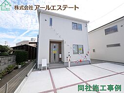 小野駅 2,880万円