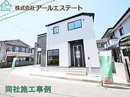 加古郡稲美町六分一　1期