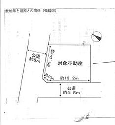 加古川市加古川町南備後　売土地