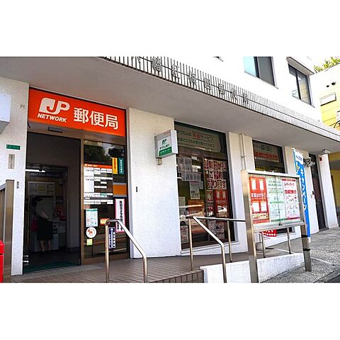 郵便局「八幡紅梅四郵便局まで234ｍ」