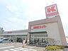 周辺：関西スーパー　牧野店まで400メートル