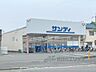 周辺：サンディ　楠葉店まで270メートル