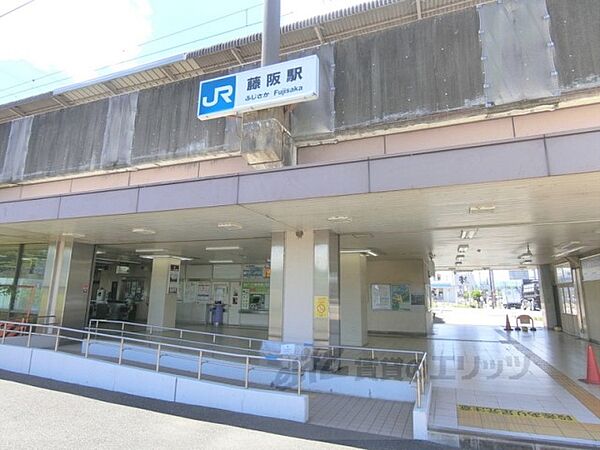 画像9:JR藤阪駅まで1400メートル