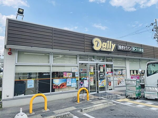 画像23:デイリーヤマザキ　奈良ビバリーヒルズ店まで1400メートル